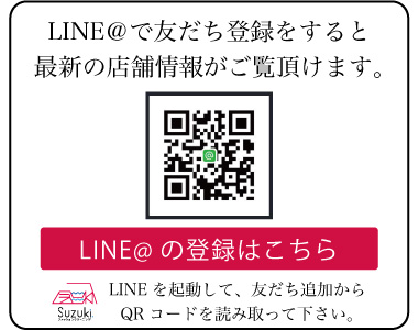 line情報